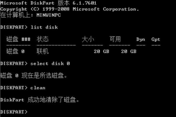 U盘装系统提示无法安装到这个磁盘选中的磁盘采用GPT分区怎么办