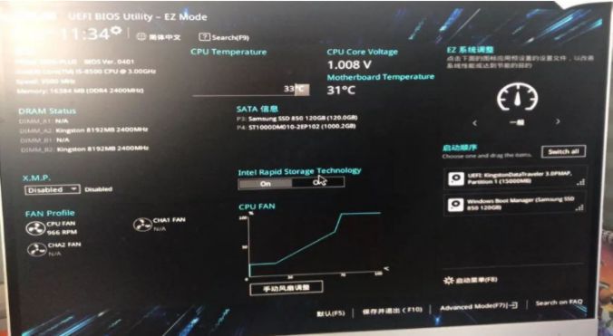 bios不支持uefi怎么办的解决方法