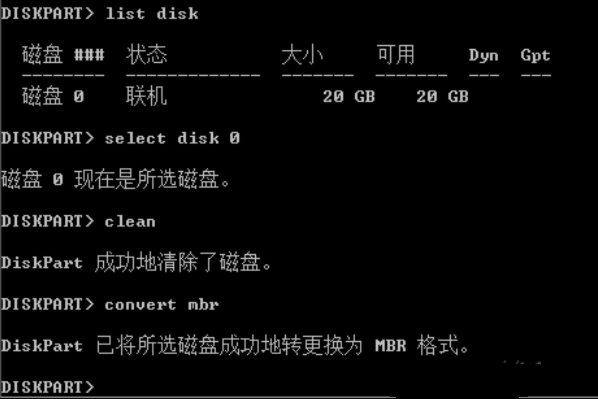 U盘装系统提示无法安装到这个磁盘选中的磁盘采用GPT分区怎么办