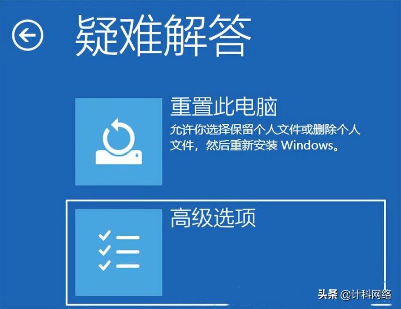 Win11电脑白屏怎么办？两种方法带你解决Win11电脑白屏