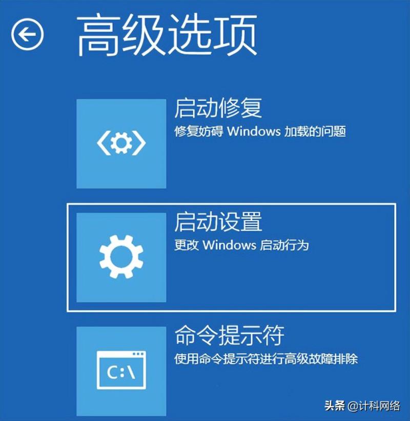 Win11电脑白屏怎么办？两种方法带你解决Win11电脑白屏