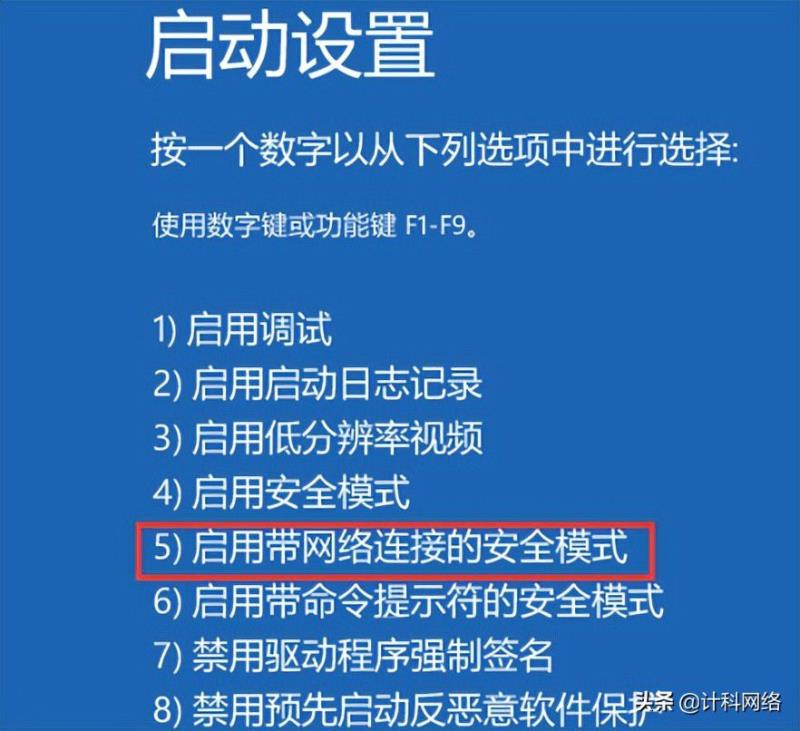 Win11电脑白屏怎么办？两种方法带你解决Win11电脑白屏