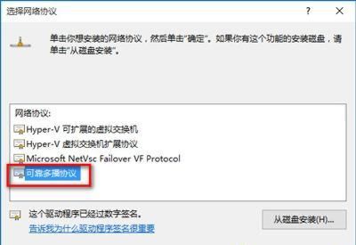 Win10浏览器打不开网页但能上网怎么办？