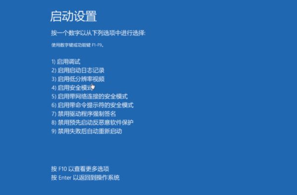 Win10重启一直在转圈圈怎么办？Win10重启一直转圈圈的解决方法