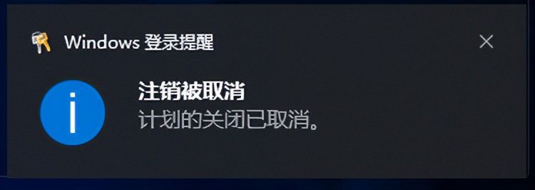 电脑的定时关机、定时重启，让工作更有效率