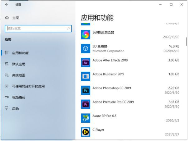 Win10重启一直在转圈圈怎么办？Win10重启一直转圈圈的解决方法