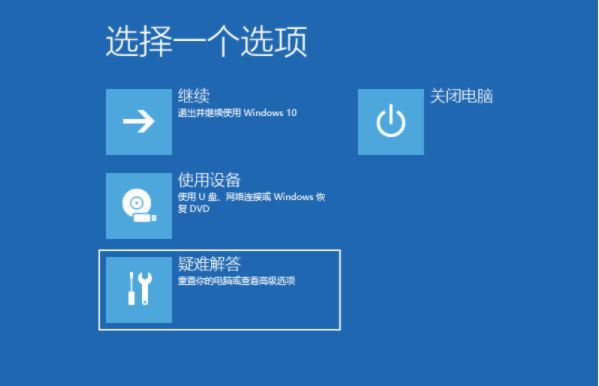 Win10重启一直在转圈圈怎么办？Win10重启一直转圈圈的解决方法