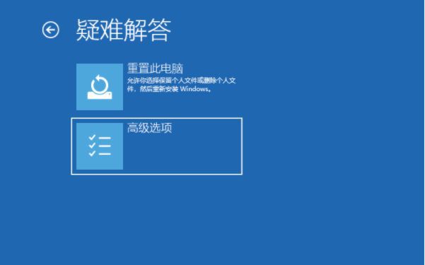 Win10重启一直在转圈圈怎么办？Win10重启一直转圈圈的解决方法