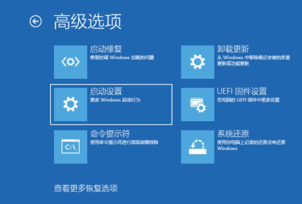 Win10重启一直在转圈圈怎么办？Win10重启一直转圈圈的解决方法