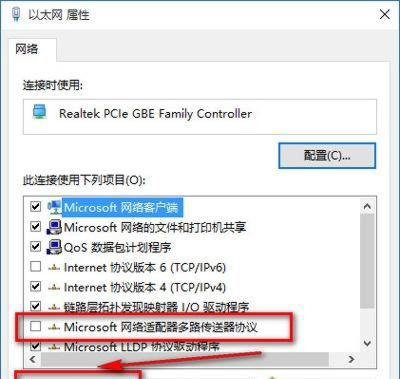 Win10浏览器打不开网页但能上网怎么办？