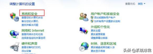 windows7旗舰版，怎么升级更新win10系统？win7系统升级win10教程