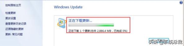 windows7旗舰版，怎么升级更新win10系统？win7系统升级win10教程