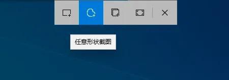 电脑自带截屏方法Windows7/10截图快捷键截取图片在哪里图文教程