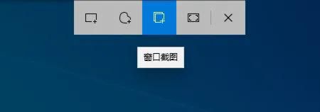 电脑自带截屏方法Windows7/10截图快捷键截取图片在哪里图文教程