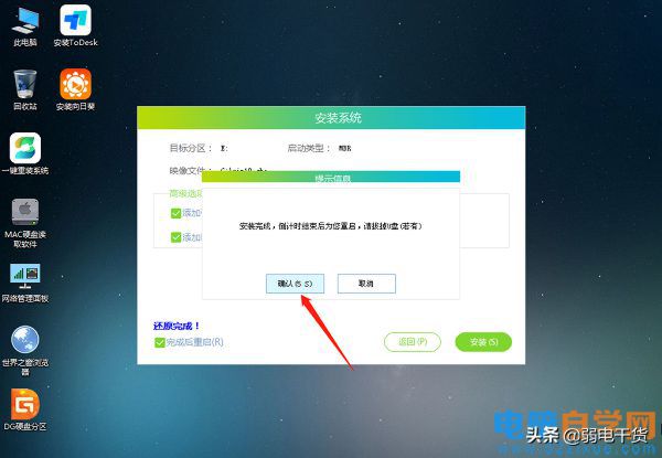 怎么用u盘重装Win10系统？使用U盘重装Win10系统的方法