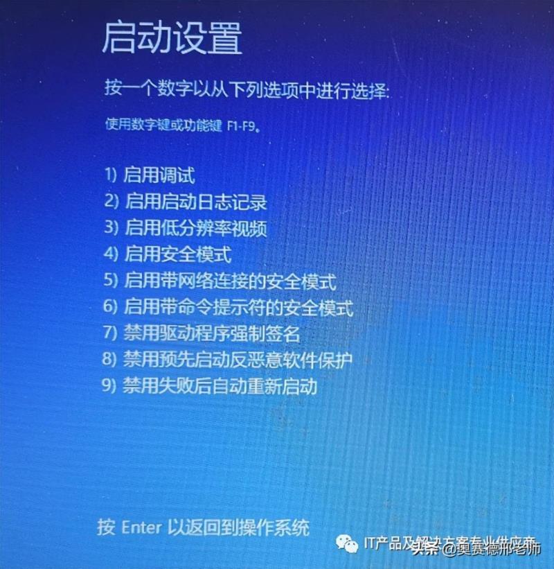 WIN10 蓝屏提示错误码0Xc000007b BCD 0Xc000014c 如何解决？