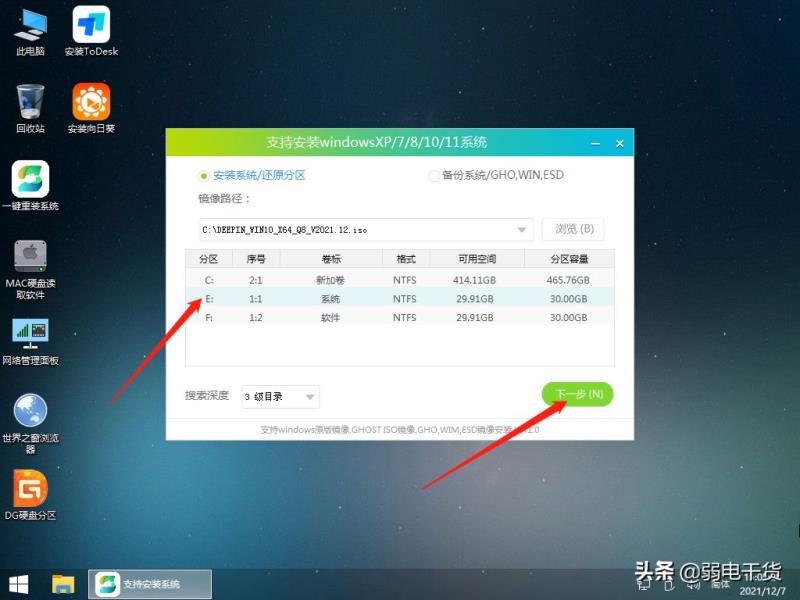 怎么用u盘重装Win10系统？使用U盘重装Win10系统的方法