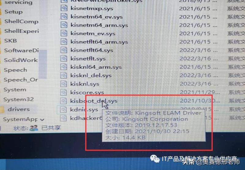 WIN10 蓝屏提示错误码0Xc000007b BCD 0Xc000014c 如何解决？