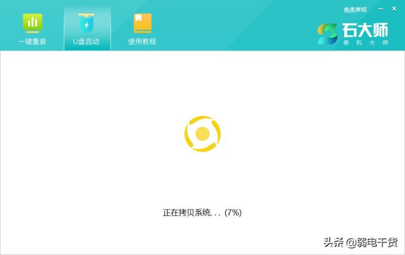 怎么用u盘重装Win10系统？使用U盘重装Win10系统的方法