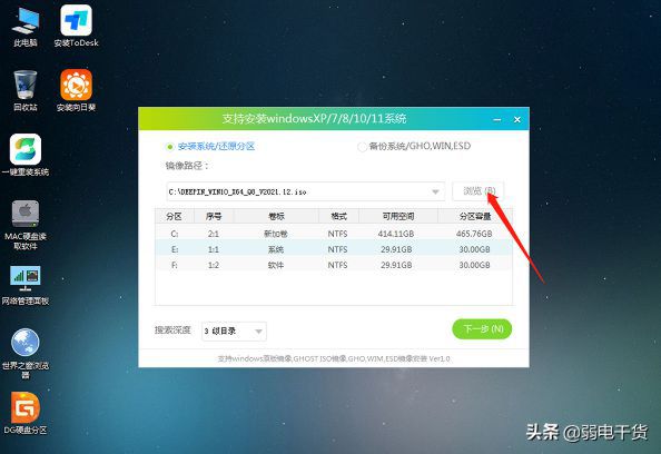 怎么用u盘重装Win10系统？使用U盘重装Win10系统的方法