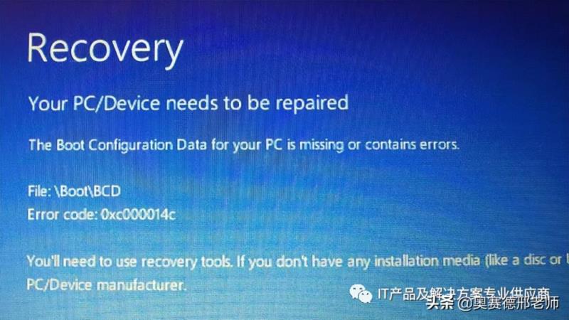 WIN10 蓝屏提示错误码0Xc000007b BCD 0Xc000014c 如何解决？