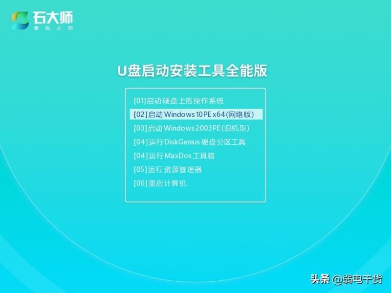 怎么用u盘重装Win10系统？使用U盘重装Win10系统的方法