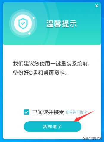 怎么用u盘重装Win10系统？使用U盘重装Win10系统的方法