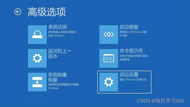 电脑出现No Bootable Device无法开机或蓝屏无限重启的多种解决方法