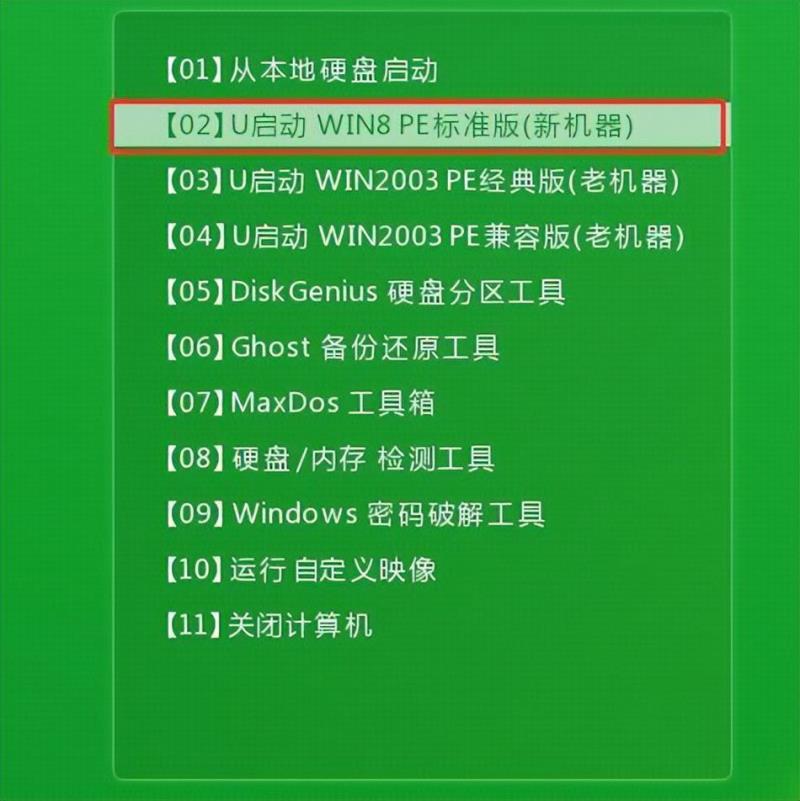 电脑怎么安装windows7系统