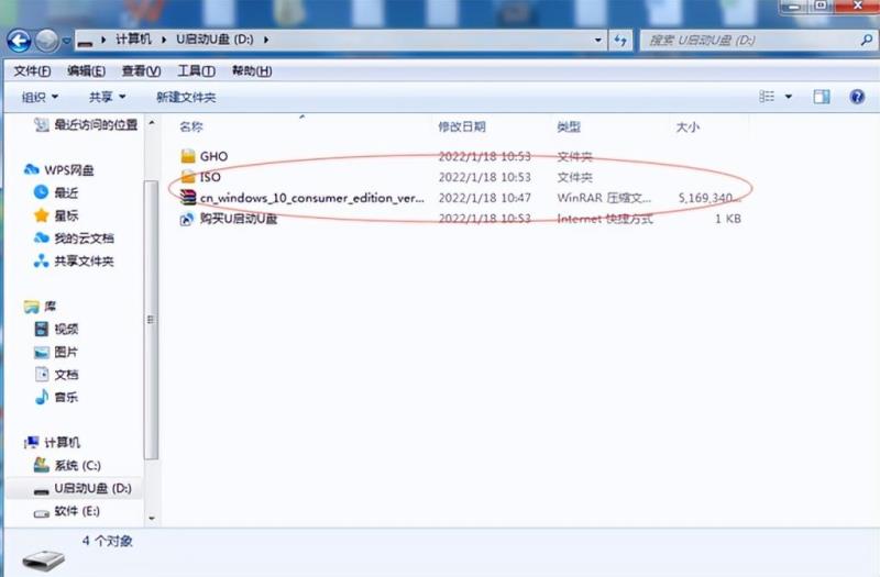 电脑怎么安装windows7系统