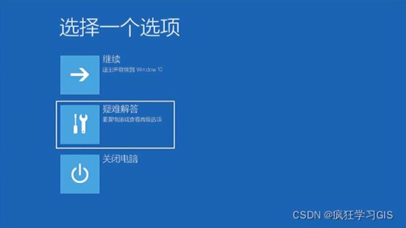 电脑出现No Bootable Device无法开机或蓝屏无限重启的多种解决方法