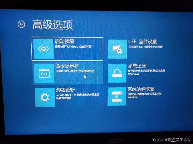 电脑出现No Bootable Device无法开机或蓝屏无限重启的多种解决方法