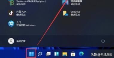 Win11电脑操作系统，不显示桌面怎么办？win11桌面不显示解决方法