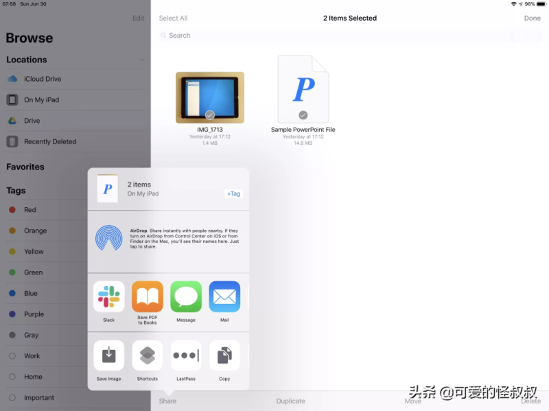 如何在iPad或iPhone上打开Zip文件