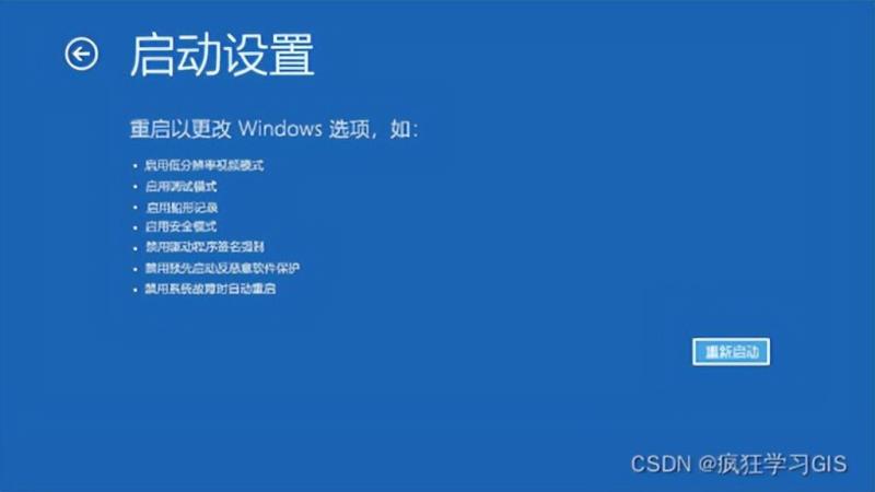 电脑出现No Bootable Device无法开机或蓝屏无限重启的多种解决方法