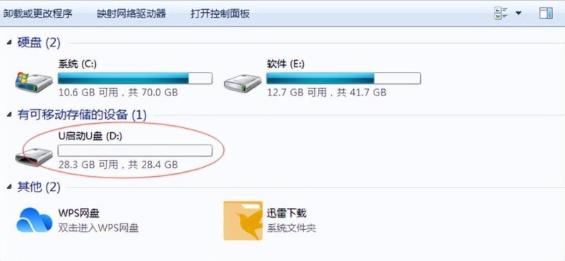 电脑怎么安装windows7系统