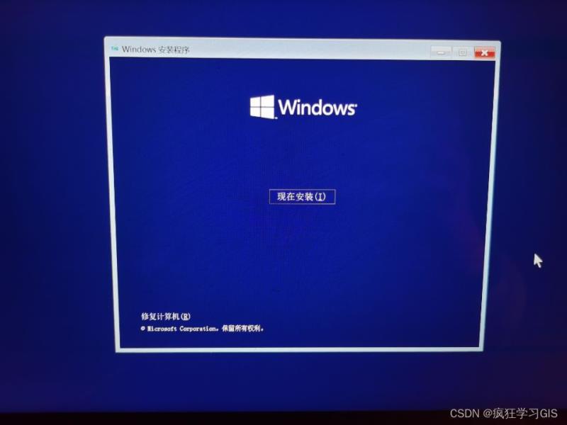 电脑出现No Bootable Device无法开机或蓝屏无限重启的多种解决方法