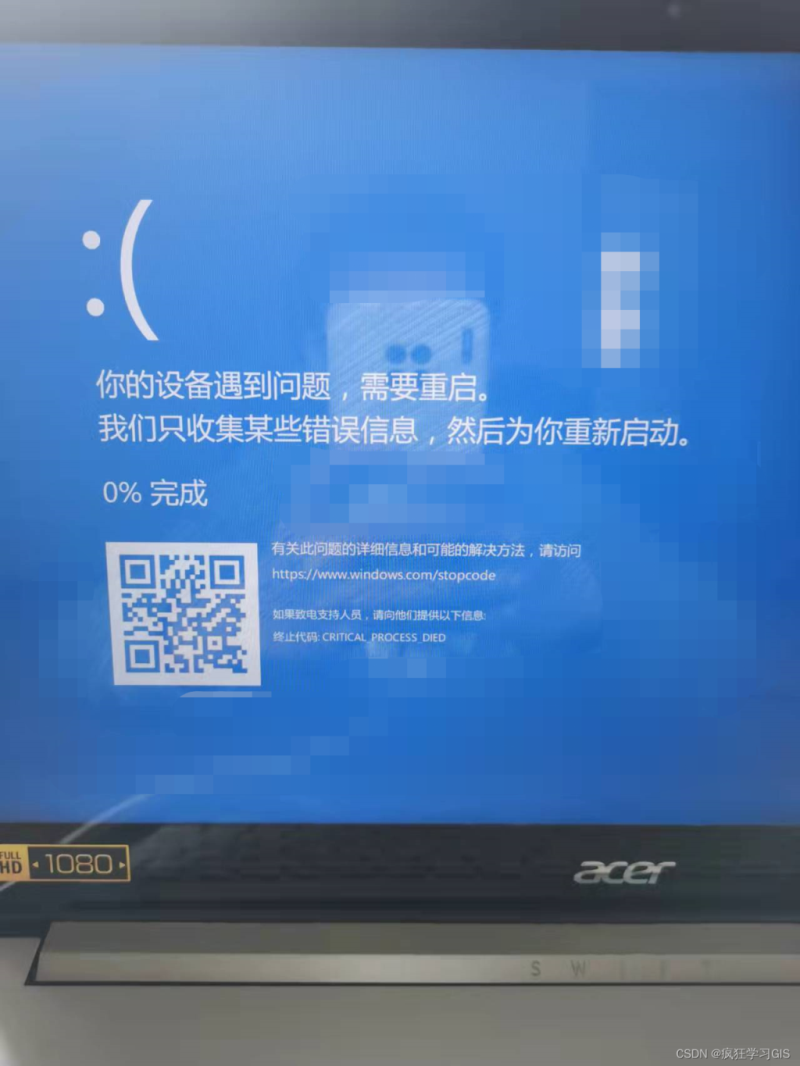 电脑出现No Bootable Device无法开机或蓝屏无限重启的多种解决方法