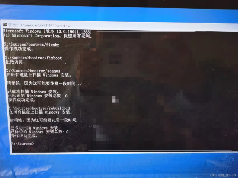 电脑出现No Bootable Device无法开机或蓝屏无限重启的多种解决方法