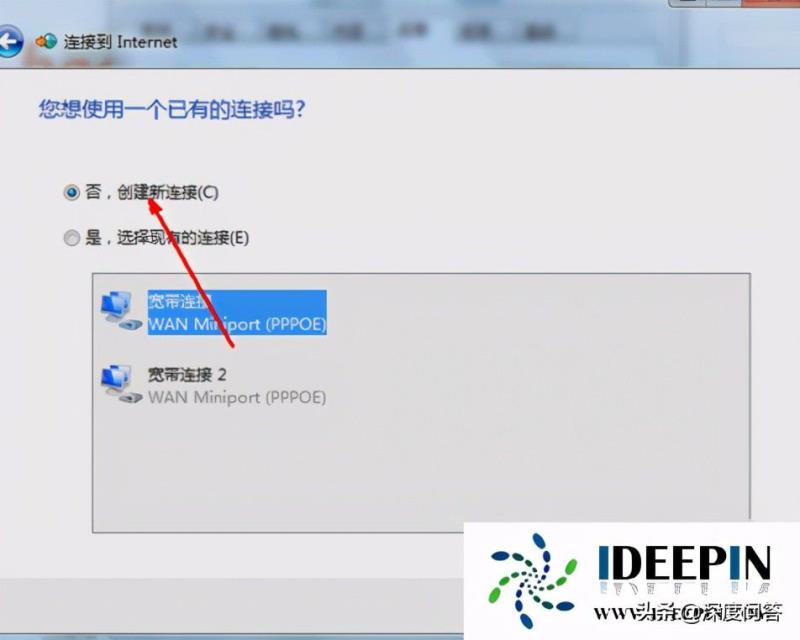 win7重装系统无internet访问的解决方法