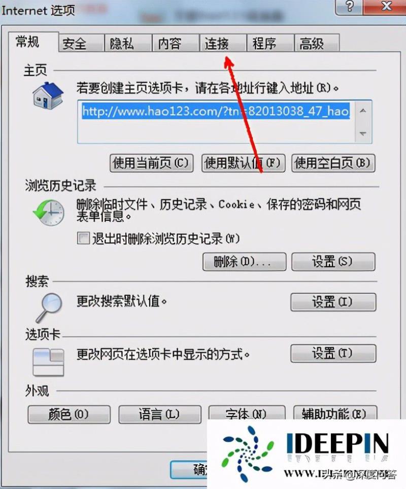 win7重装系统无internet访问的解决方法