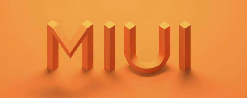 miui系统更新又被称作ata，以下哪个不是miui13新功能