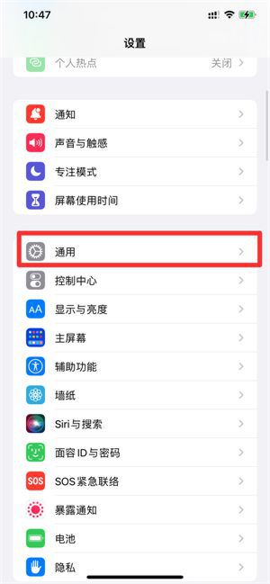 苹果12相机恢复初始设置，iphone12相机参数设置最佳