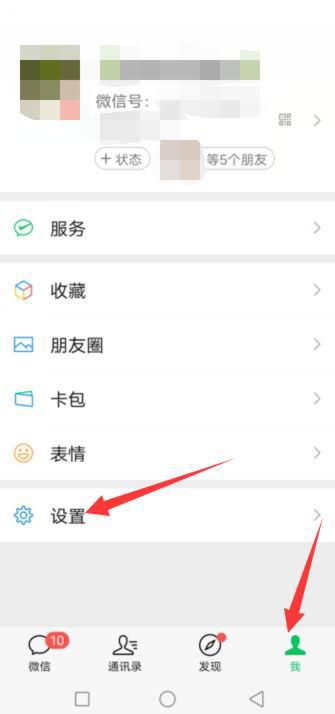 iphone13双开微信，iphone13应用分身