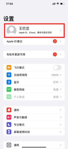 iPad照片和手机，iPad和iPhone照片同步