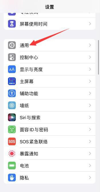 iphone怎么查询序列号微信，iphone真伪查询序列号