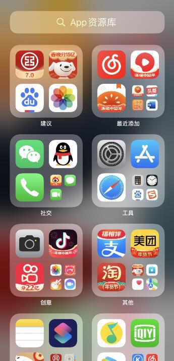 iphone微信找不到了，iphoneappstore图标不见了