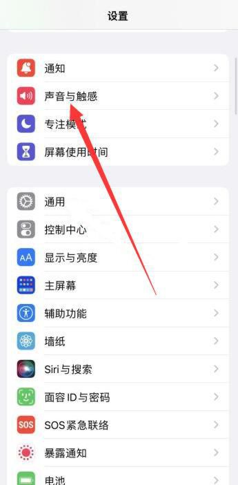 iphone微信听筒声音很小，升级ios16后微信声音小