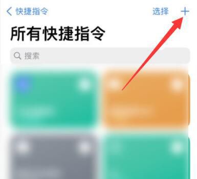 iPhone轻点背面微信健康码，iphone轻点背面显健康码