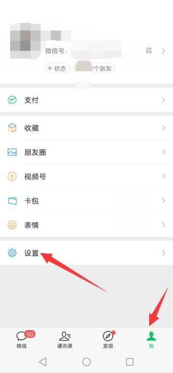 iphone微信运动怎么显示0步，男朋友微信步数突然为0